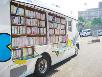 移動図書館 わかば号