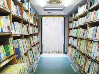 移動図書館 わかくさ号