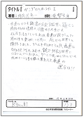 ソードアート・オンラインオルタナティブガンゲイル・オンライン1 投稿作品画像