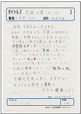 英雄の書(上下巻)(新潮文庫) 投稿作品画像