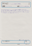 ニック・シャドウの真夜中の図書館　１　投稿作品画像