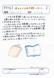 晴れた日は図書館へ行こう　投稿作品画像