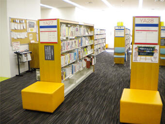 宮城野図書館YAコーナー