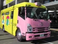 ひろせ号