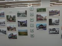 展示写真2